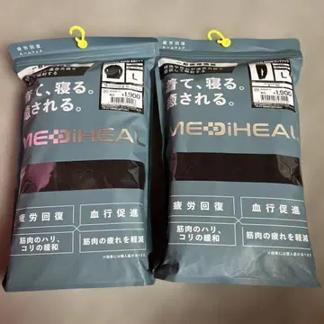 워크맨 메디힐 긴팔 셔츠와 롱 팬츠 블랙 L 사이즈