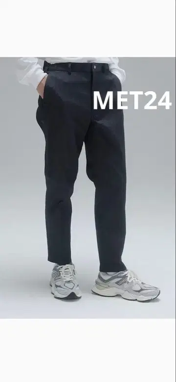 New Balance MET24 데님 슬림 테이퍼드 핏