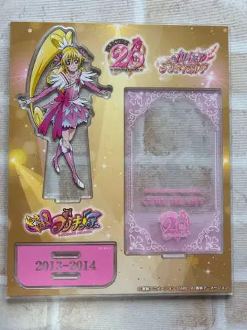 프리큐어 20주년 기념 아크릴 스탠드 큐어 하트