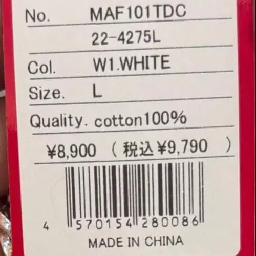 5번째 상품 이미지