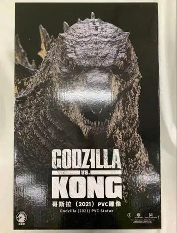 W-DRAGON 고질라 VS 콩 2021 고질라 일반 버전