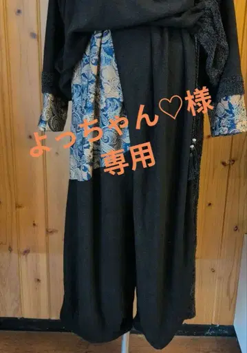 차이하네 와이드 팬츠