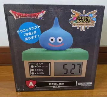 드래곤 퀘스트 제일복권 A상 알람 시계