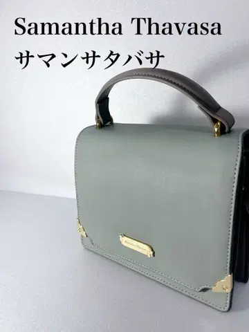 사만다 타바사 곰돌이 푸 콜라보 백 새상품급 2WAY