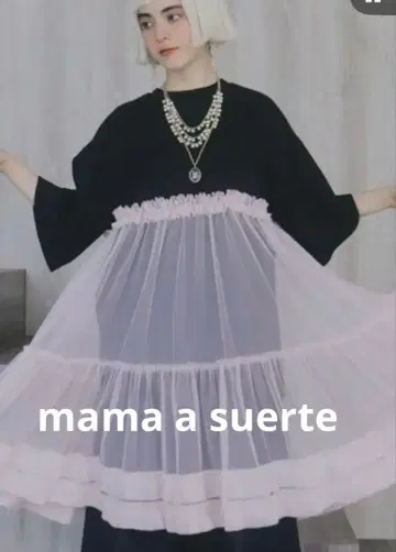 manana suerte 튤 레이스 도킹 T셔츠