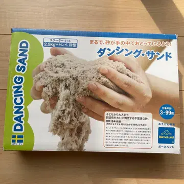 Dancing Sand 댄싱 샌드 2.5kg와 신데렐라의 키트