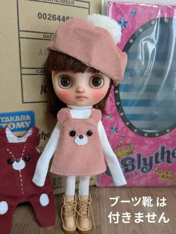 미디 브라이스 커스텀 작가님