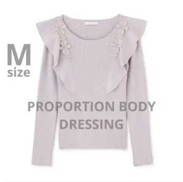 [극 비품] 러플 레이스 리브 니트 프로포션 바디 드레싱 M 사이즈