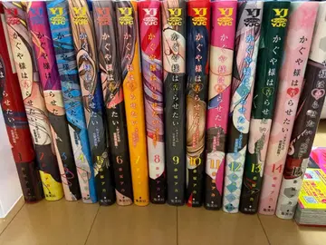 카구야 님은 고백받고 싶어 1권 ~ 27권