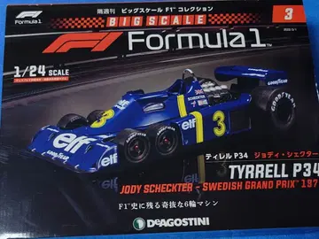 [책자 없음] 빅 스케일 F1 컬렉션 티렐 P34
