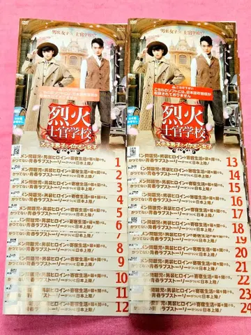 쉬카이 주연 [열화사관학교 ~멋진 남자와 미소년 여자~] 렌탈 포함