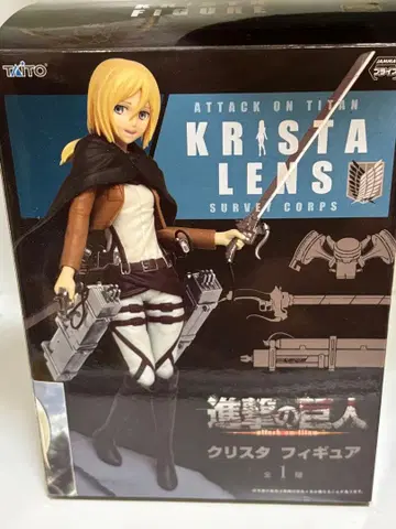 진격의 거인 크리스타 렌즈 히스토리아 피규어 프라이스
