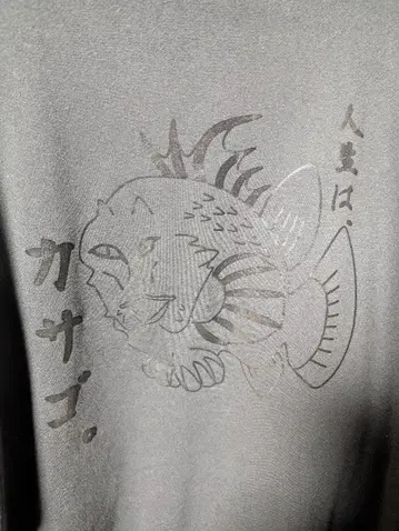 XL 사이즈 인생은 카사고 special 후드티 골드 스티커 세트