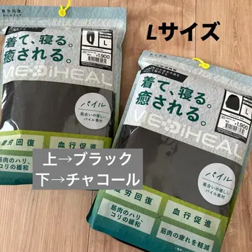 미개봉 L 메디힐 리커버리 웨어