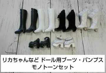 리카짱 외 인형용 모노톤 신발 부츠 세트 다양한 디자인