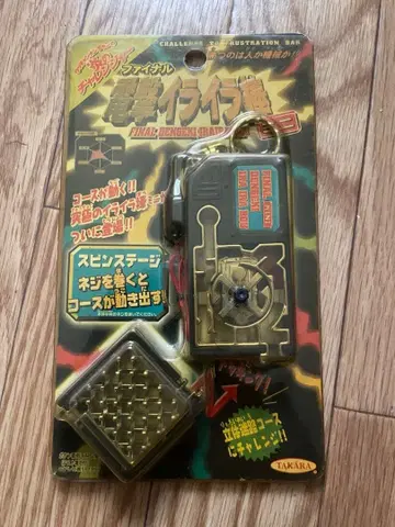 전격 이라이라봉 휴대용 게임