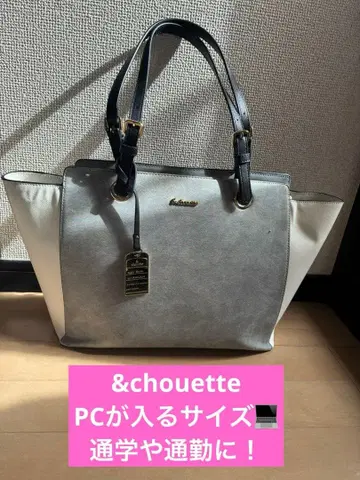 통학이나 출퇴근에 &chouette 숄더백 모노톤 컬러