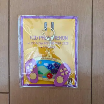 키도페노 D7SCOVER 샤카샤카 키링