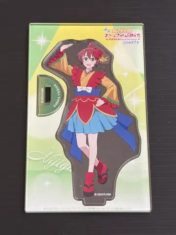 영화 배우 에마 베르데 아크릴 스탠드 Cara Tesoro