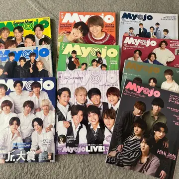Myojo 잡지 세트 70주년 기념호 외