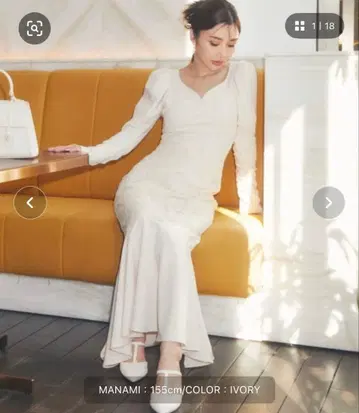 머메이드 원피스