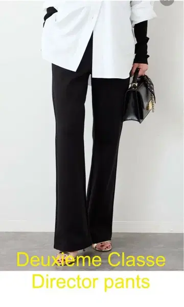 택 포함 새상품 두지엠 클라세 Director 팬츠 36