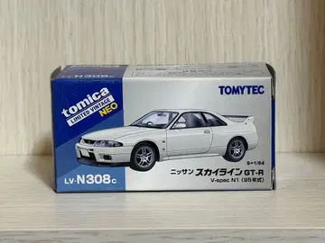 토미카 스카이라인 GT-R V-spec N1 (95년식) TLV