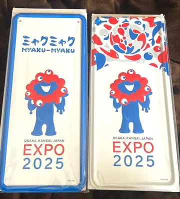 만박 한정판 미야쿠미야쿠 인테리어 메탈 플레이트 2종 세트