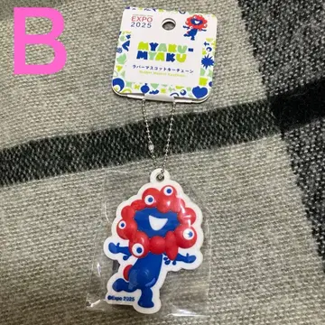 13. 오사카 만박 미야쿠미야쿠 3D 러버 마스코트 키체인 [ B ]