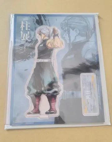 기둥전 아크릴 스탠드 우즈이 텐겐 옆모습