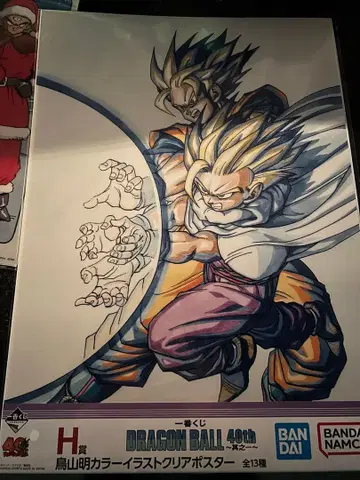 드래곤볼 제일복권 클리어 포스터 부자 에네르기파