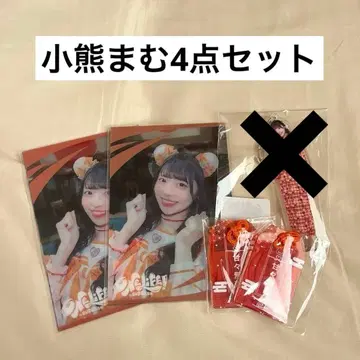 [ 4세트 ] iLiFE! 코구마 마무 클리어 카드 부적 복권