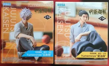 SEGA 주술회전 Yumemirize 고죠 사토루 게토 스구루 세트