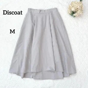 디스코트 플레어 택 스커트 미들 기장 피쉬테일 뒷밴딩 심플