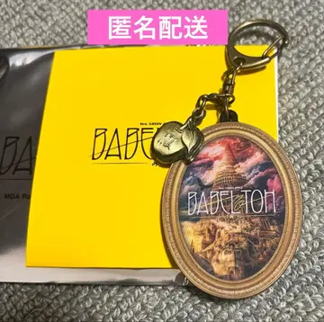 미세스 그린애플 바벨탑 랜덤 아이템 키링 A