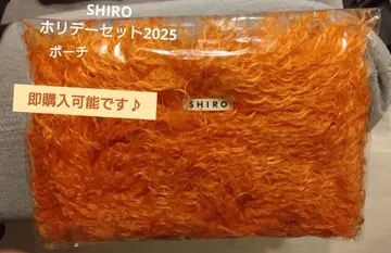 SHIRO 홀리데이 세트 2025 미사용 즉시 구매 가능 퍼 파우치