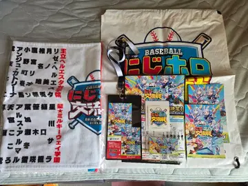 니지홀로 교류전 굿즈 세트