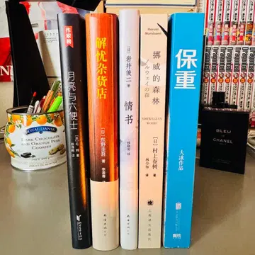 새상품급 최저가 중국 문학 소설 5권 묶음 판매