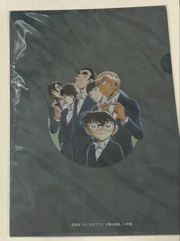 명탐정 코난 공식 앱 클리어 파일 코난랜드 경찰학교조 나가노현경
