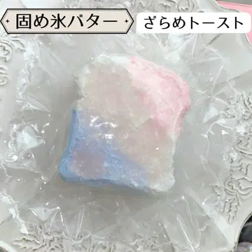 얼음 버터 자라메 토스트 Kikisquishy 두꺼운