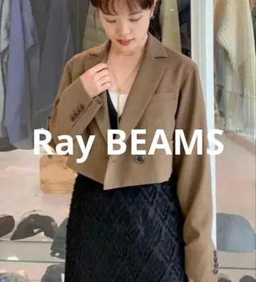 Ray Beams 크롭 자켓