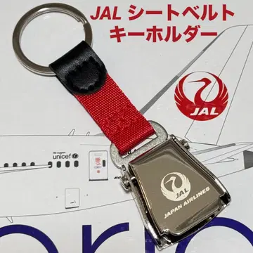 JAL 일본항공 시트벨트 키링 새상품