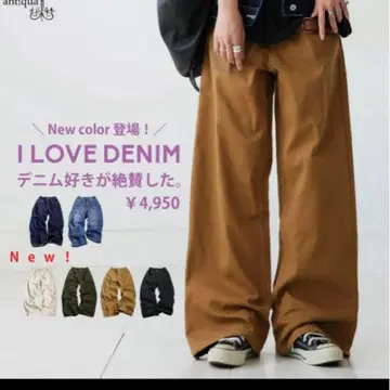 L 와이드 데님 안티카 팬츠 여성용 하의 데님 면 청바지