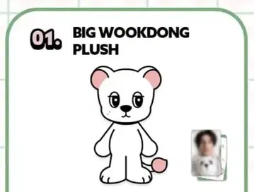 2025 한국 팝업 스토어 한정판 이동욱 빅욱동 봉제 인형