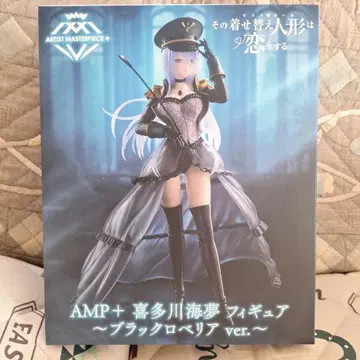 그 비스크 돌은 사랑을 한다 AMP+ 키타가와 마린 피규어