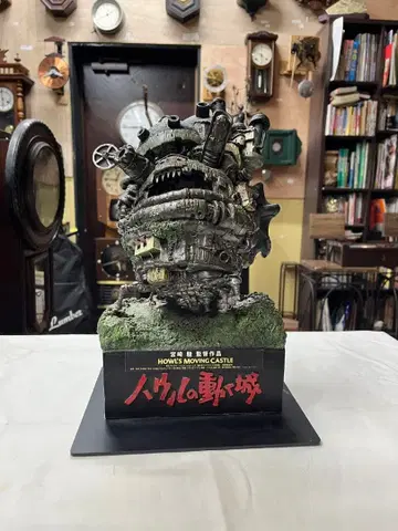 하울의 움직이는 성