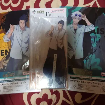 주술회전 제일복권 F상 게토 스구루 & K상 클리어 파일 세트