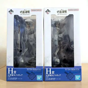 주술회전 H상 옷코츠 유타 피규어 2체 세트