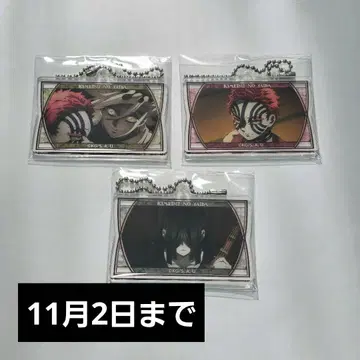 귀멸의 칼날 아크릴 키링 컬렉션 아카자 도우마 나키메