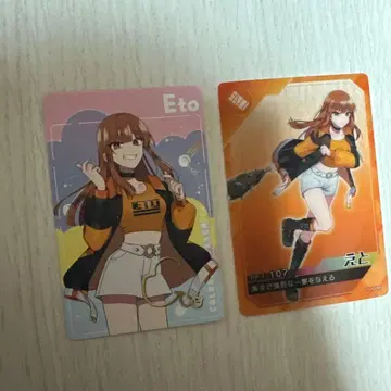 컬러풀 피치 트레이딩 카드